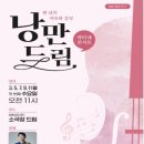 낭만아트 이미지