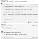 [CN] 中 네티즌 "한국은 삼성공화국?" 중국반응 이미지