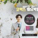 더블유엔코 이미지