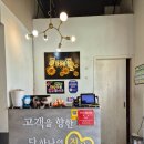 라인댄스 초급반 | [부산 강서 숙성고기전문점] 천하왕소금구이 부산신호점