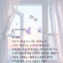 단하나무