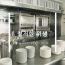 다경푸드 이미지