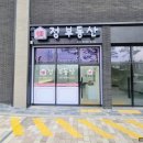 감성공인중개사사무소 이미지