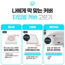 그레이70호텔 | [베개커버 추천제품] “파미지오베개커버 50x70” 진드기방지 방수베개 커버 사용 후기!