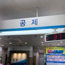 신공인중개사사무소 | 청약 PART 5. 분양권 매도하기 (1)