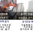 에스에이치(SH) 이미지