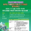 (주)미래신문