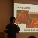 대전 블로그 마케팅 영상편집 릴리셔스 강의후기