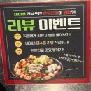 막창도둑범어점 | 양산 범어 맛집 | 안가면 손해! 분위기 좋은 막창맛집, 곱곱곱 양산범어점