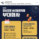 GS25장승포항구점 네이버블로그