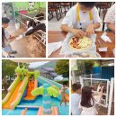 자매목장 | 천안 아이와 가볼만한곳 맘맘스 피자만들기 물놀이 목장체험 후기