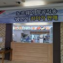 씨탑패밀리레스토랑 이미지