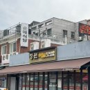 정원마늘보쌈 | [능동] 로컬맛집으로 유명한 정원마늘보쌈 내돈내산 솔직후기
