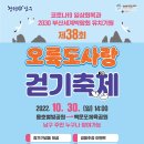 남구-30 이미지
