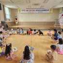 함평어린이집 이미지