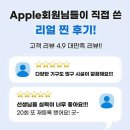 애플휘트니스 이미지