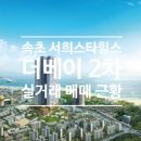 더착한공인중개사사무소 이미지