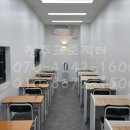 전미순과학학원