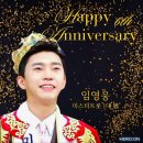 미스터트롯 眞 6주년 기념 '나의영웅에게' 게시판을 오픈합니다. 이미지