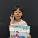 💖즐거운반💖 8월 4일 이미지