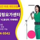 부흥보건지소 네이버블로그