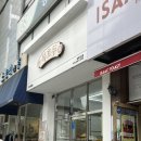 복호두익산 이미지
