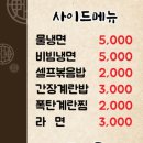 정일식육식당 이미지