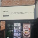 불당한우 이미지