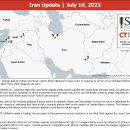 이란 업데이트, 2023년 7월 10일 이미지
