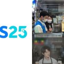 GS25 연대2점 이미지