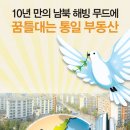당동리공인중개사사무소 이미지