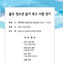 박은영음악학원 네이버블로그