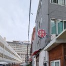 목화분식 - 서구 구덕로185번길 22-27 | 목화분식