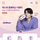 더벤티군산디오션점 이미지