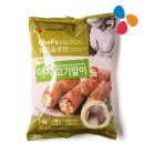 제일야채 이미지