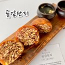 디앙플