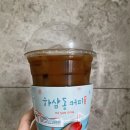 하삼동안산그랑시티
