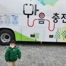 교촌치킨우면점