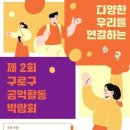 오류동역 이미지