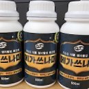 엔케이(NK)팜 이미지