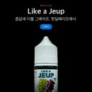 강남핫딜전자담배 이미지