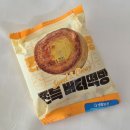 GS25내서호원로점 | GS25 편의점 버터떡 출시 쫀득버터떡빵 리뷰 솔직후기 가격