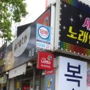 복을주는집 이미지