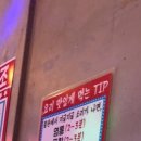 김덕후의곱창조홍대2호점 이미지