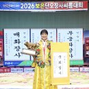 영동군청