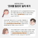 (주)투웰브마운틴즈 이미지