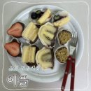 이플[E.fle] | 창원과일모찌 맛집 반송시장 이플 E.fle 후기