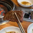 백번고기집