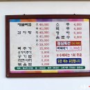 이모네감자탕 이미지