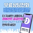 어반플러스아파트 | [인천미추홀구아파트경매] 미추홀구 주안동 400-1 어반플러스아파트 경매 # 2025타경508062 #